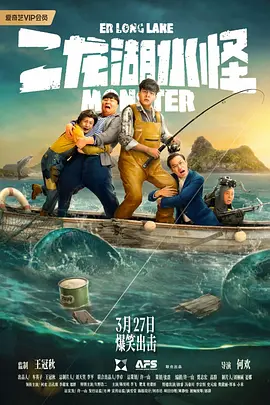 呻吟的哥哥